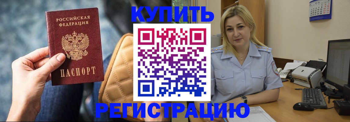 форма 3 в Сорочинске